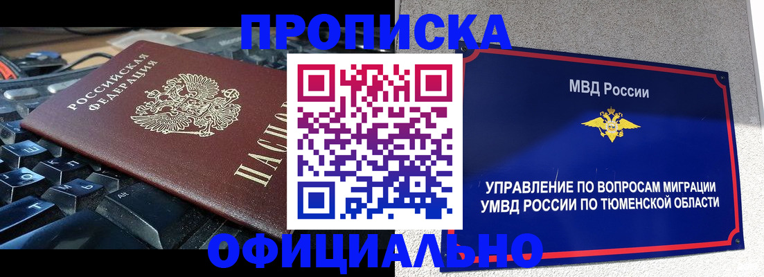регистрация в Бокситогорске